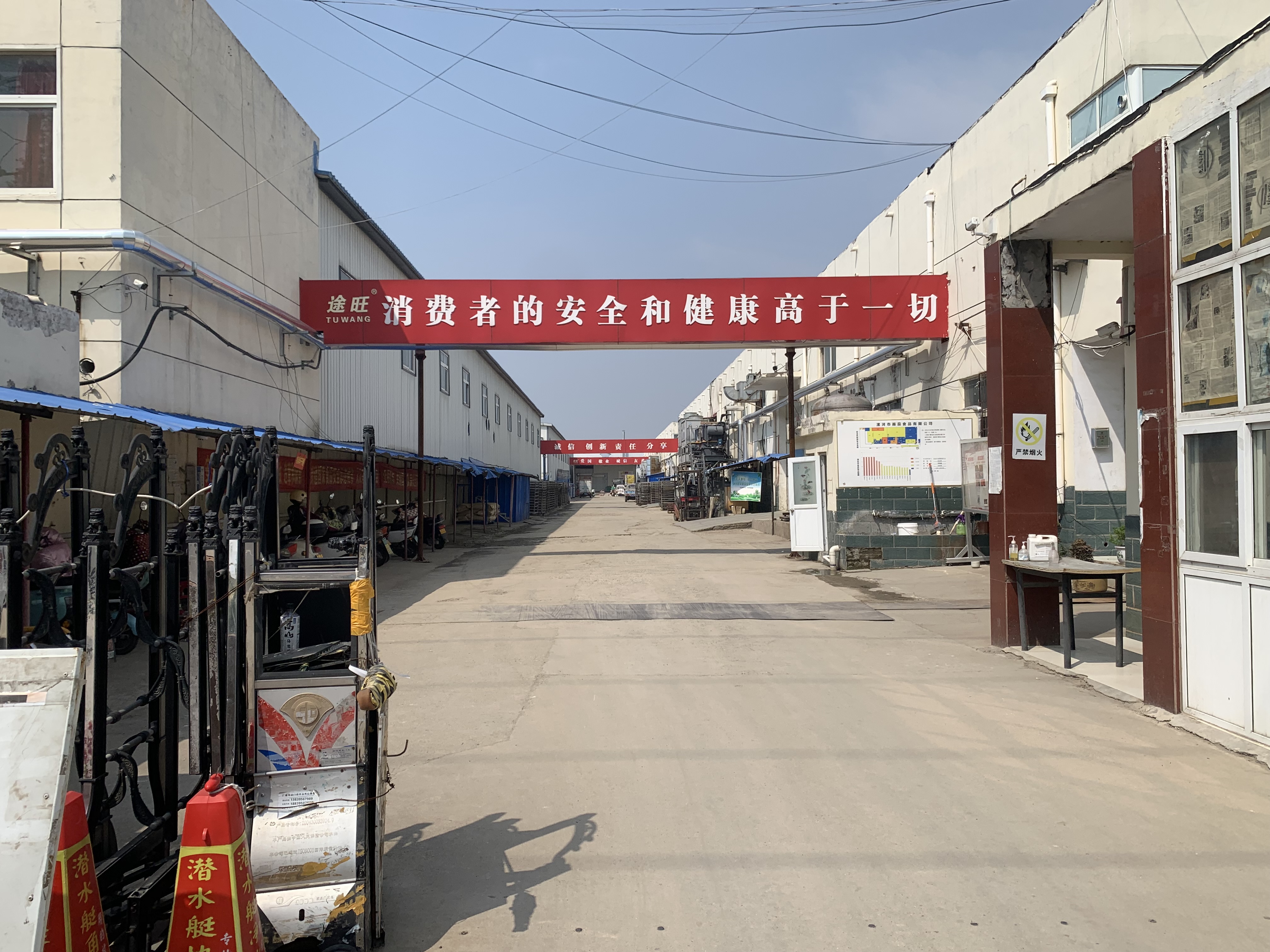 公司相册图片