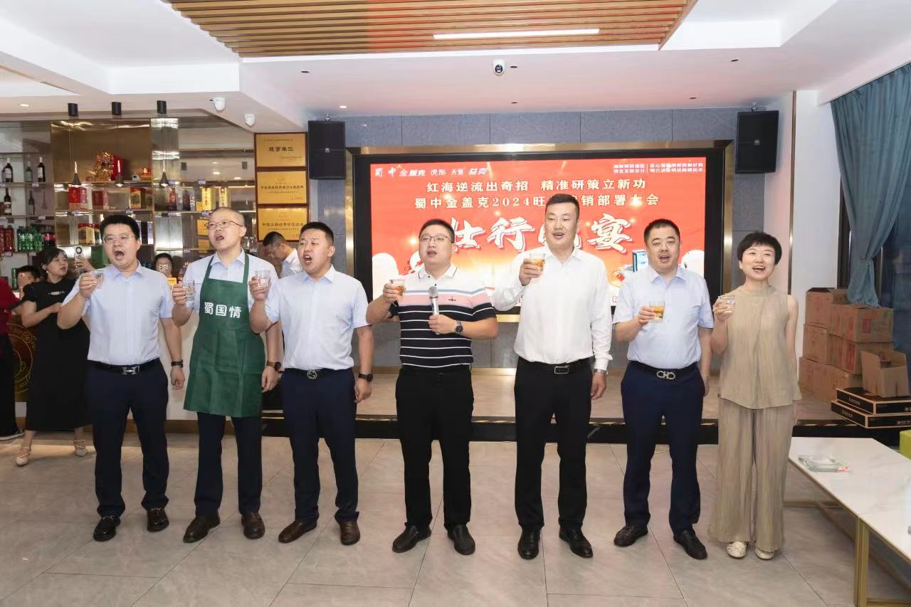 公司相册图片