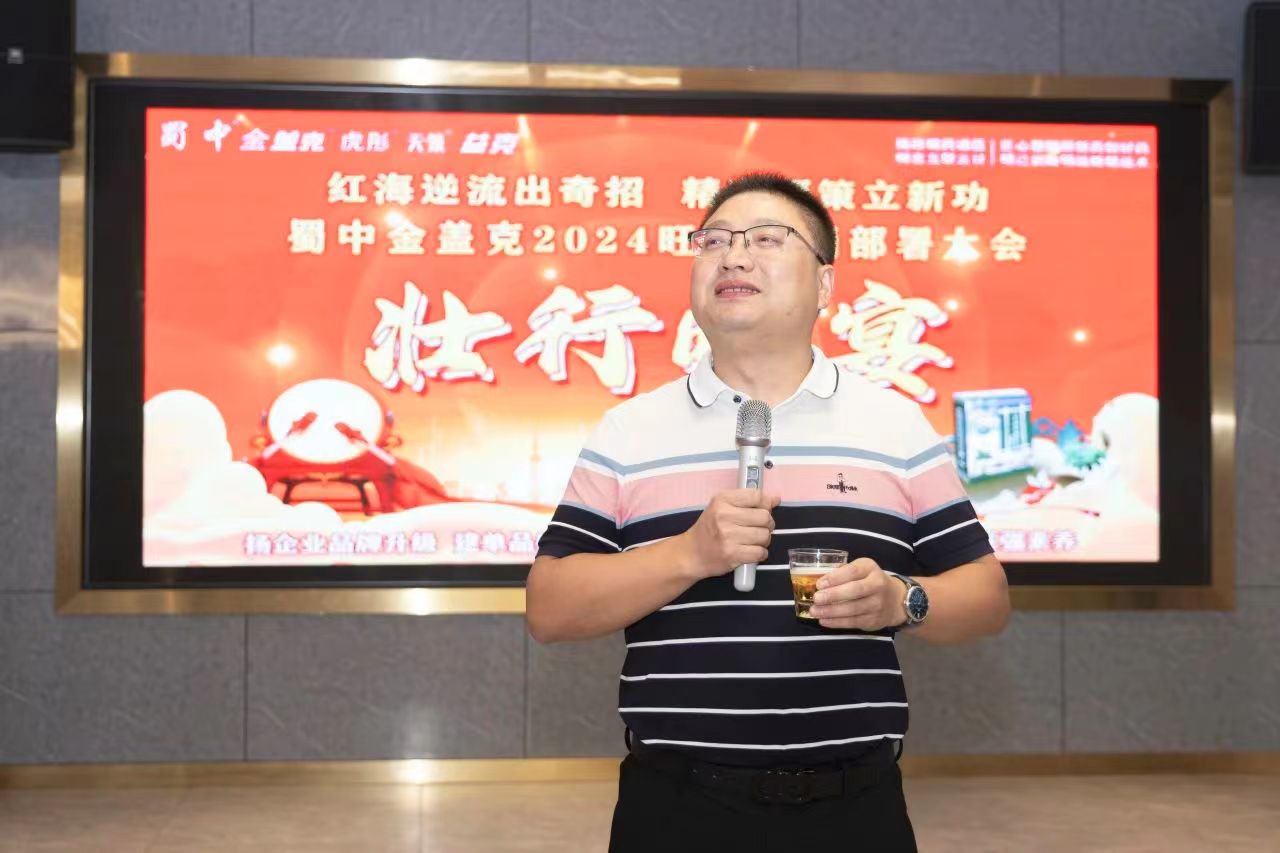 公司相册图片