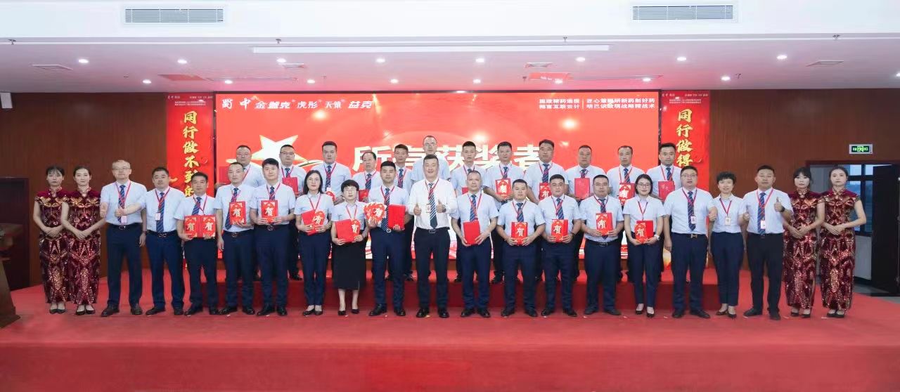 公司相册图片