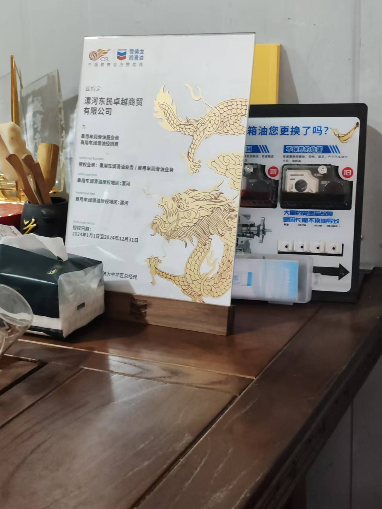 公司相册图片