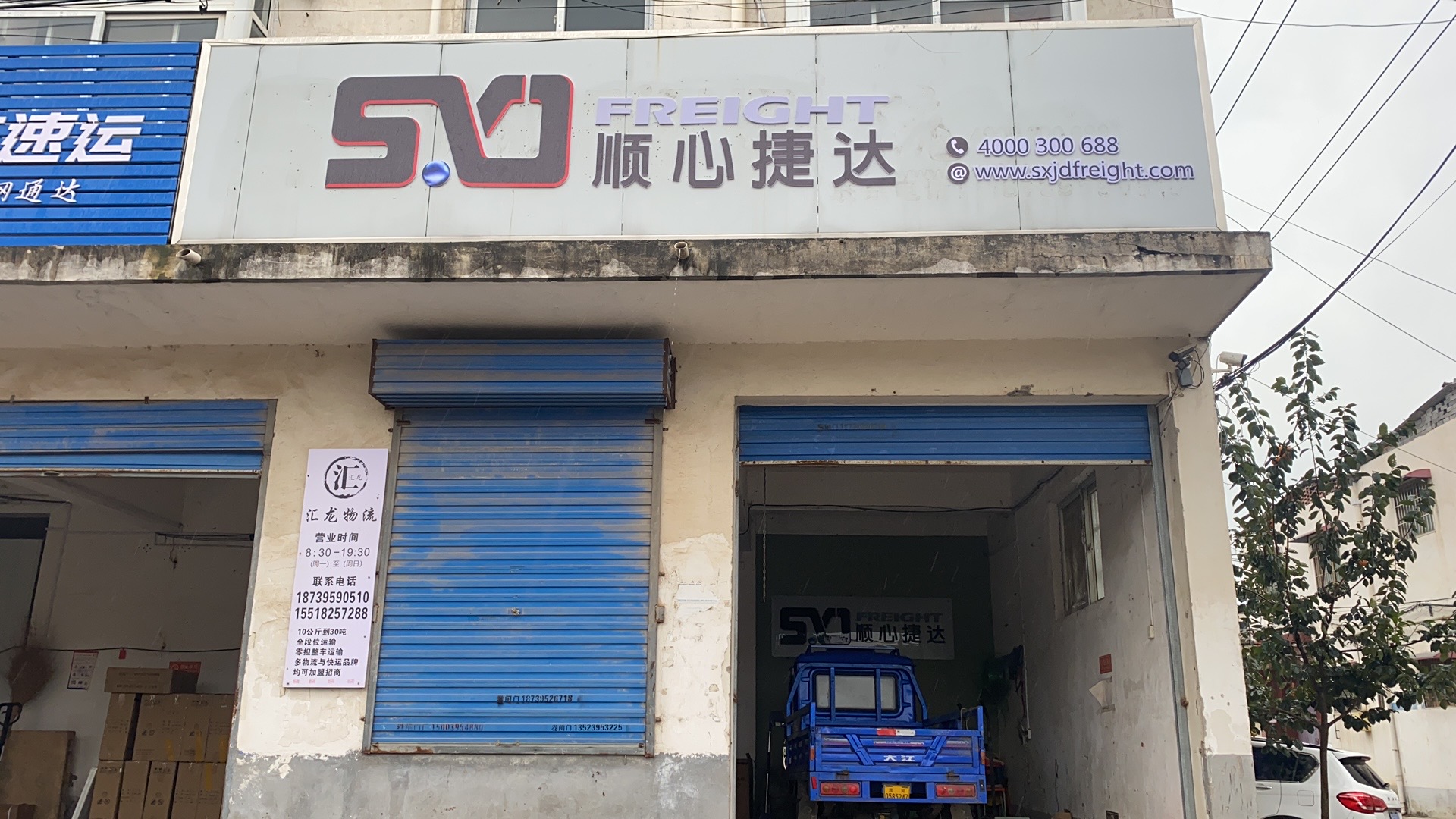 公司相册图片