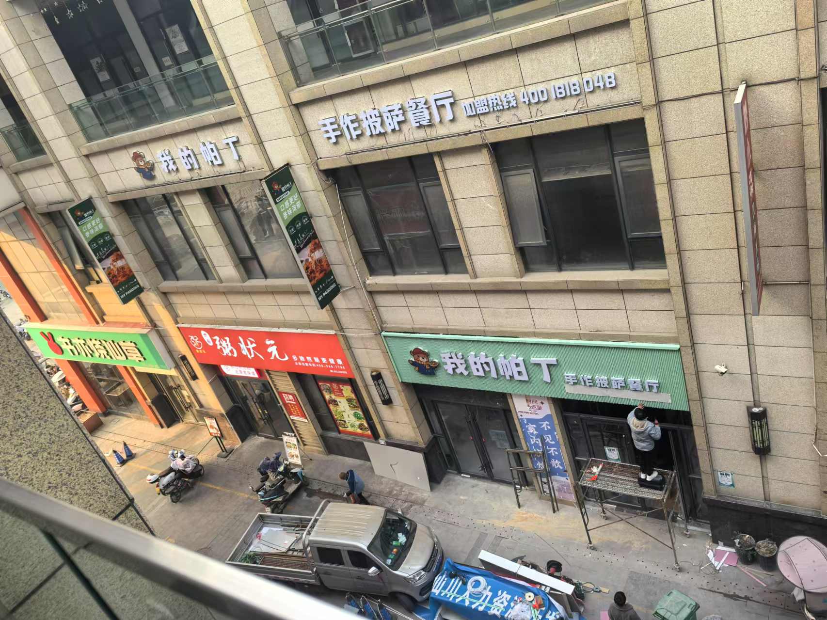 公司相册图片