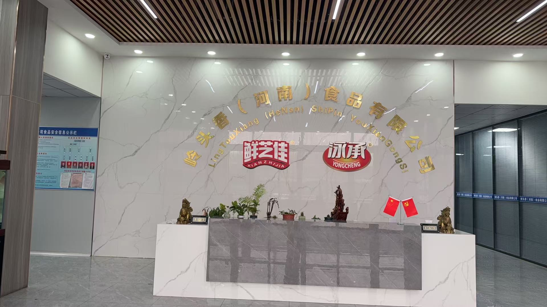 公司相册图片
