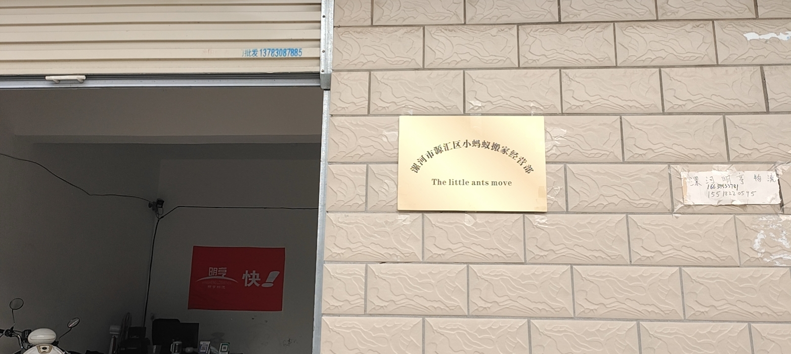 公司相册图片