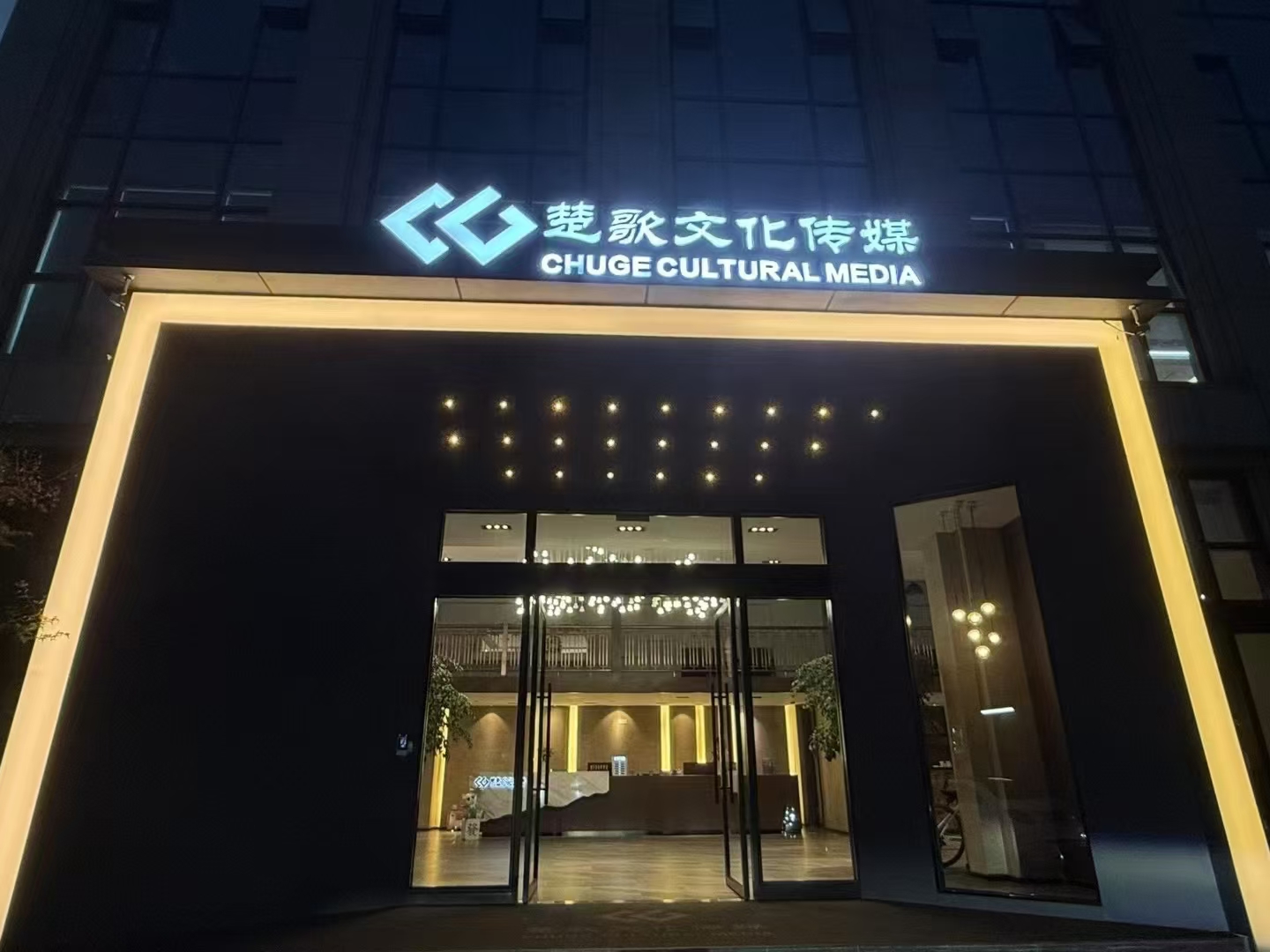 公司相册图片