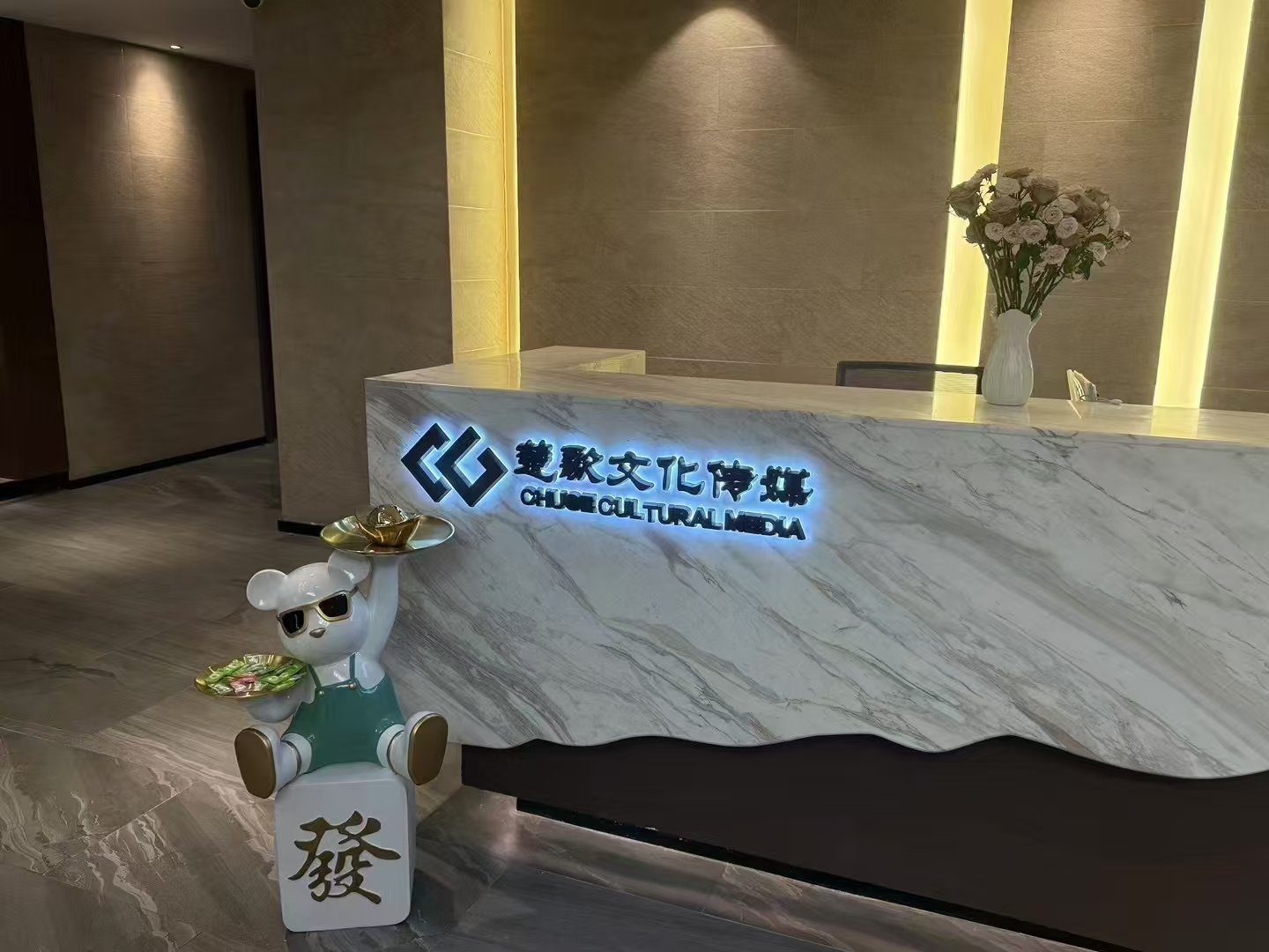 公司相册图片