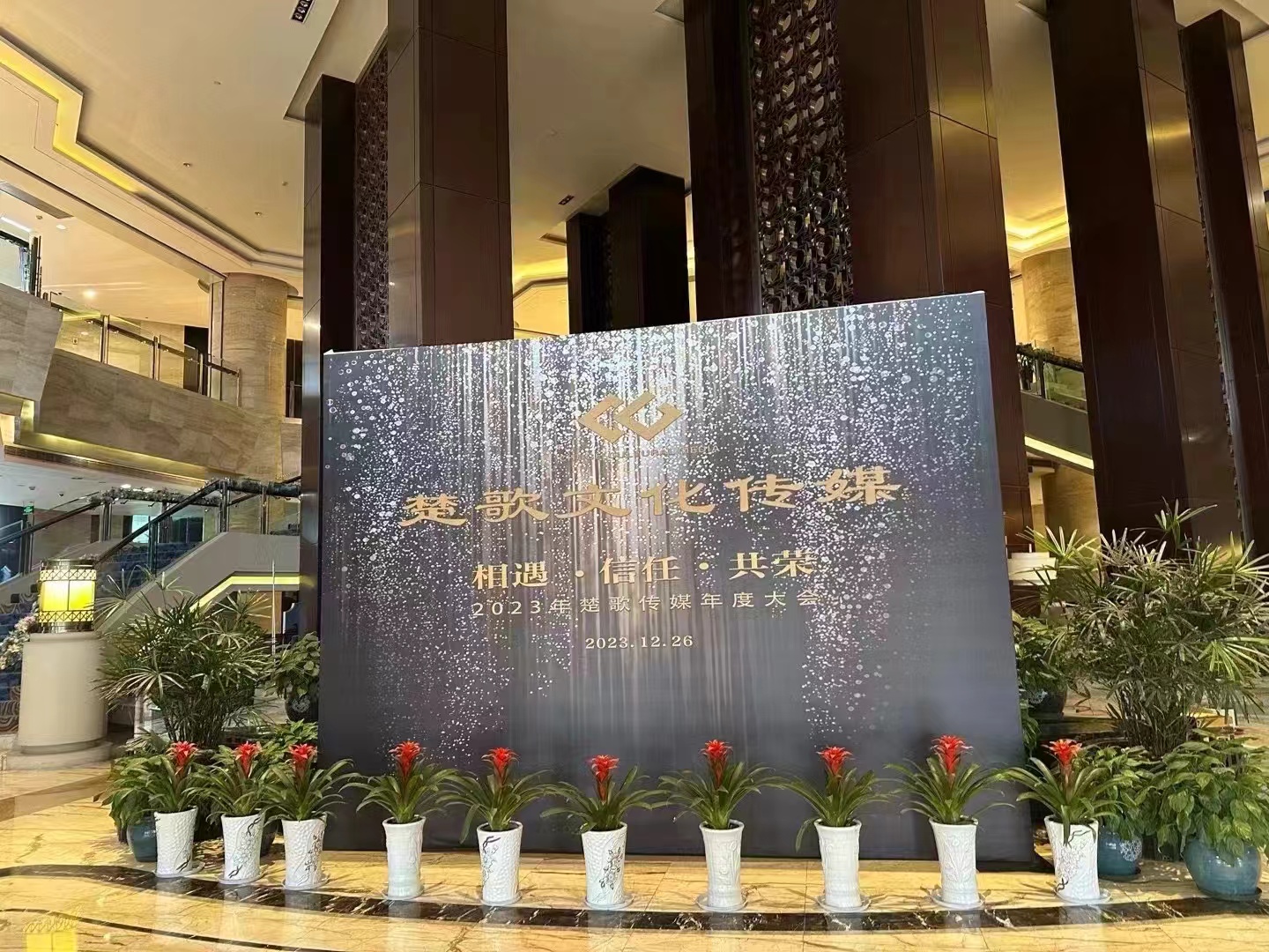 公司相册图片