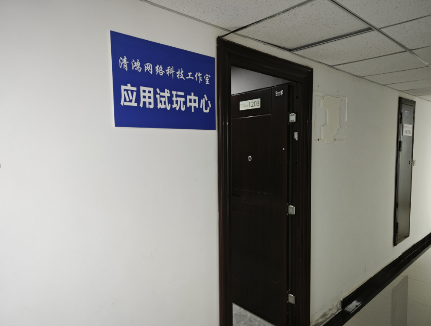 公司相册图片