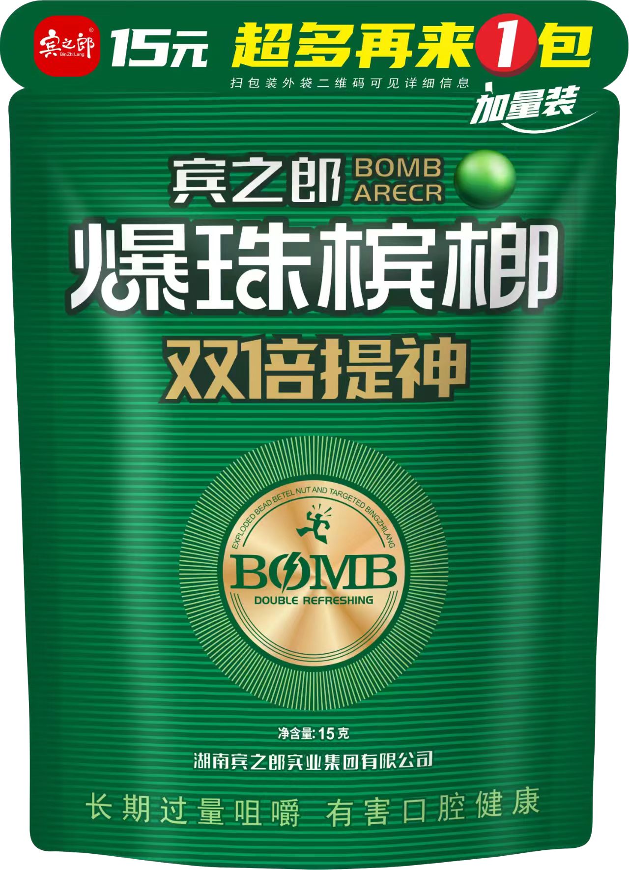 公司相册图片