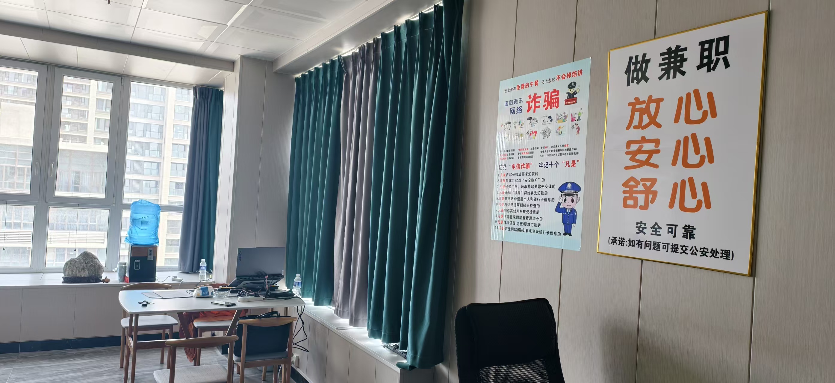 公司相册图片