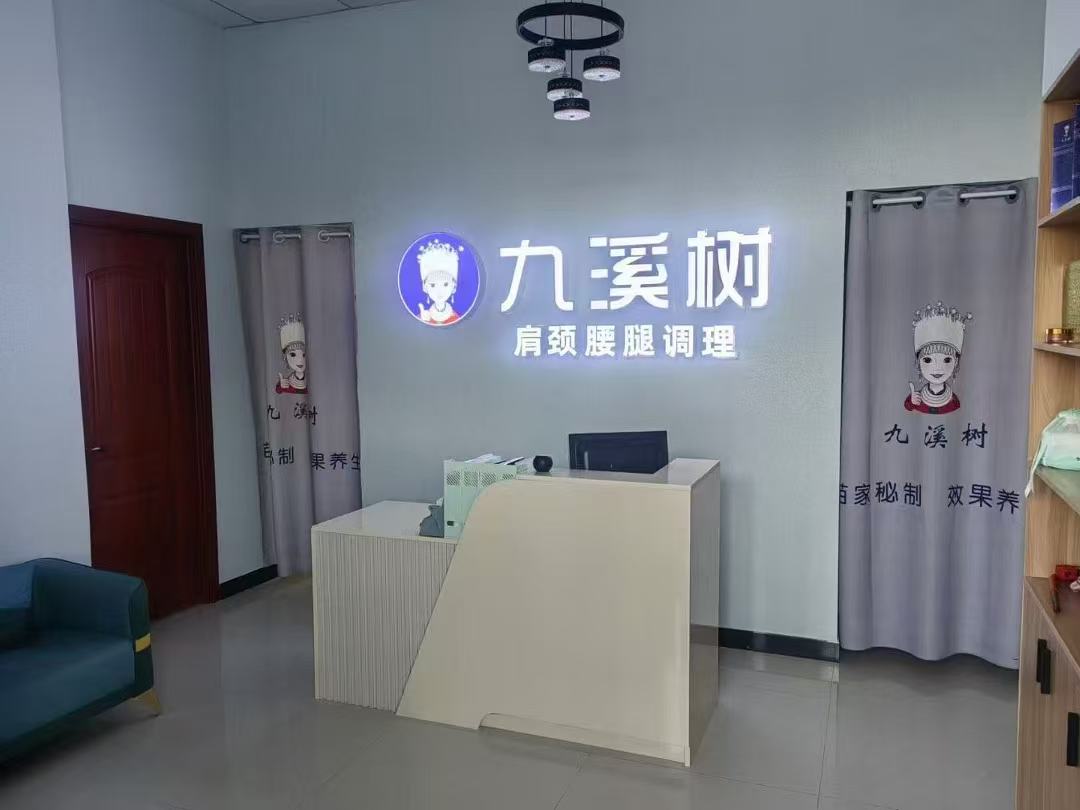 公司相册图片