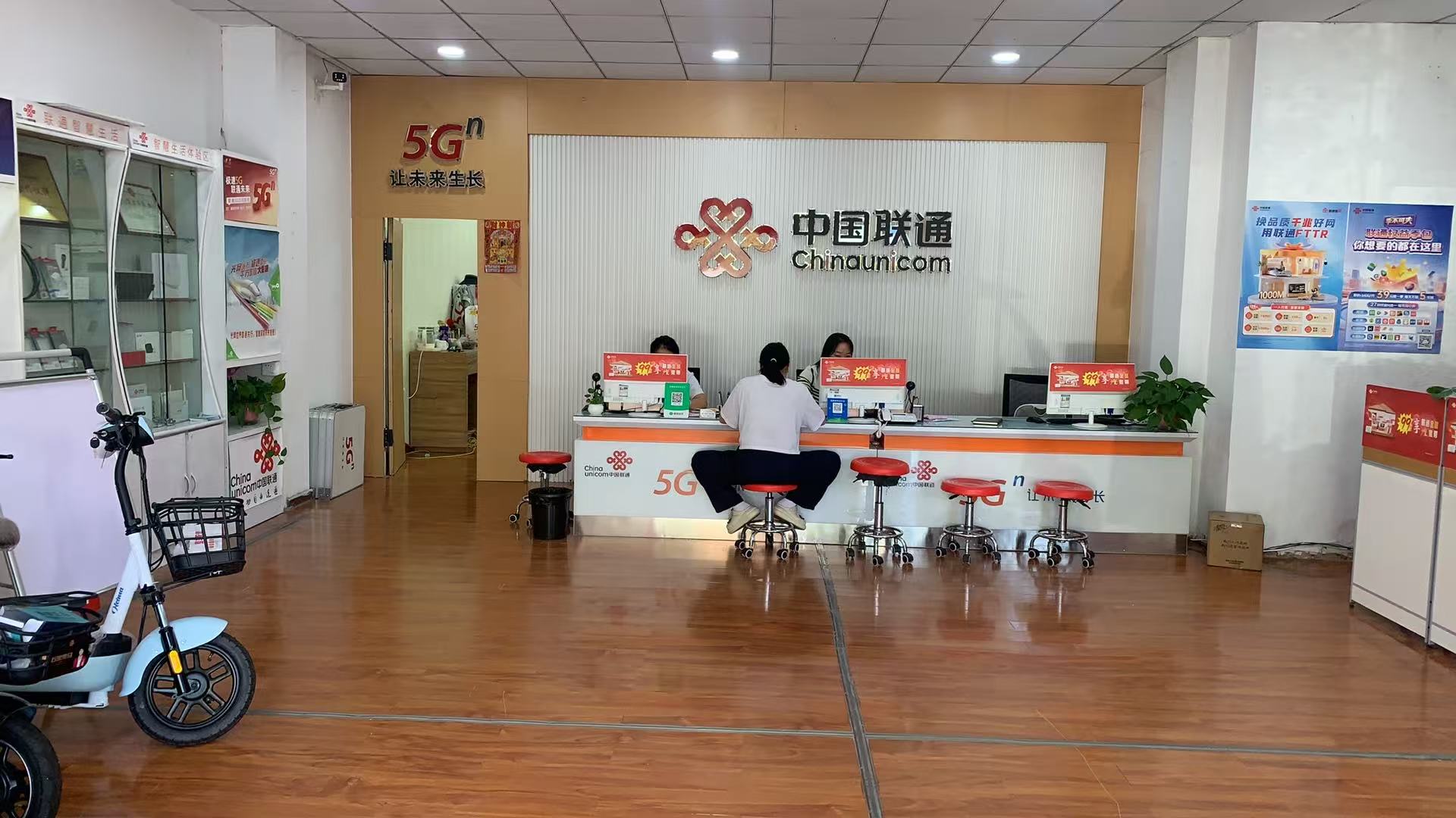公司相册图片