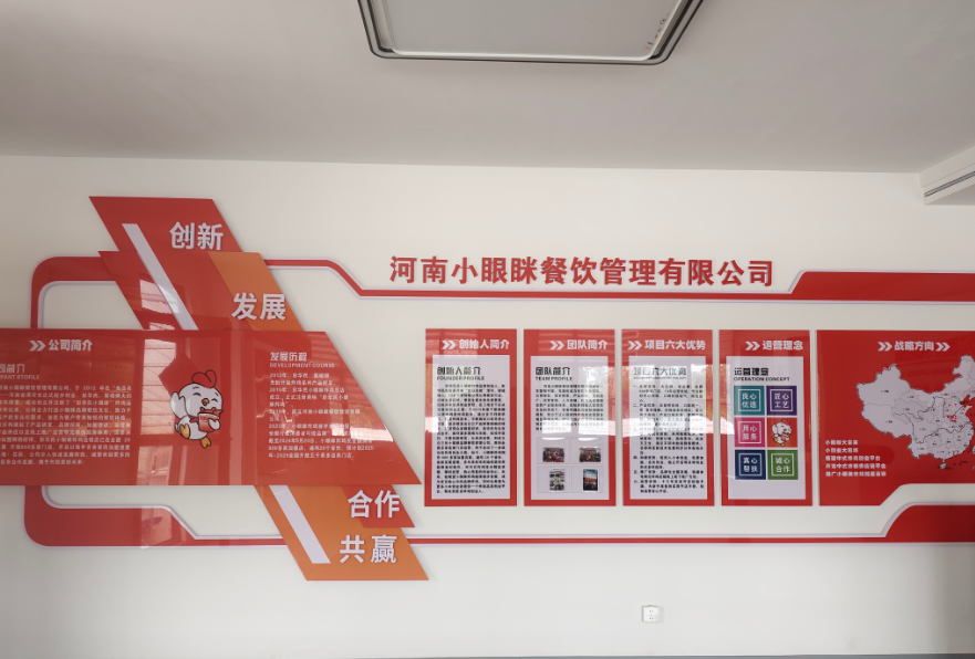 公司相册图片