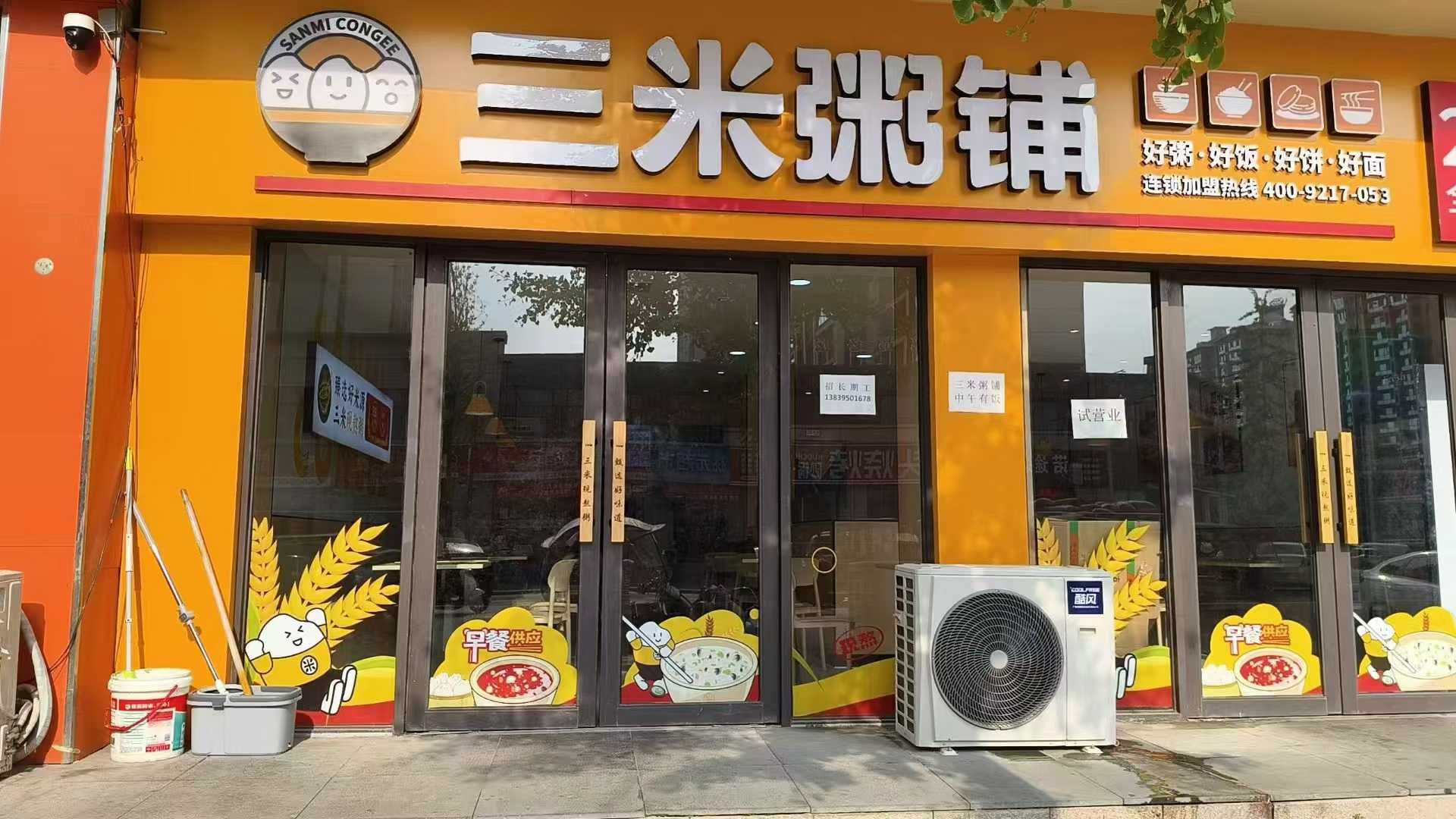 公司相册图片