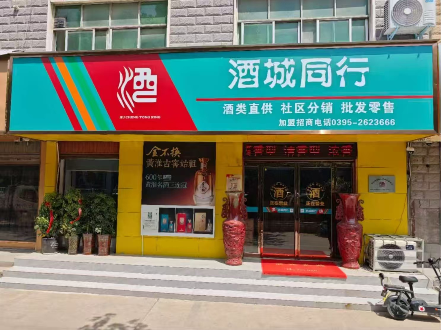 公司相册图片