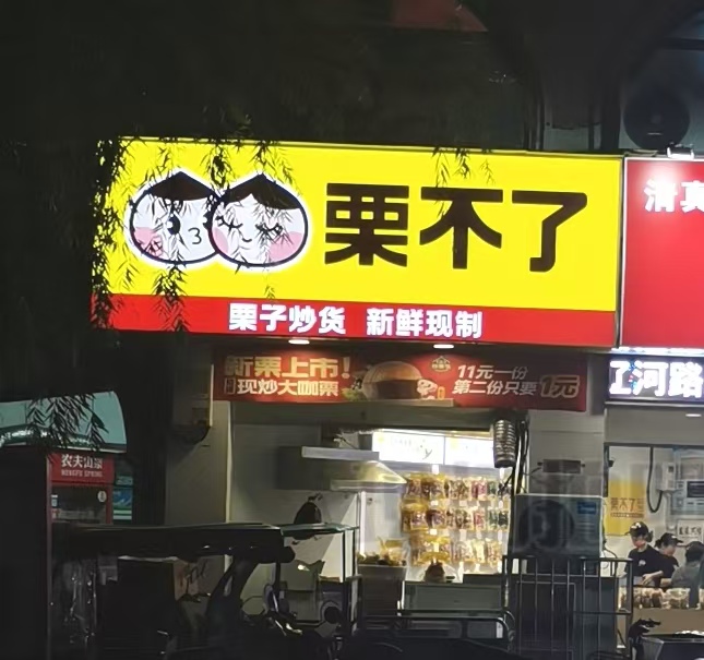公司相册图片