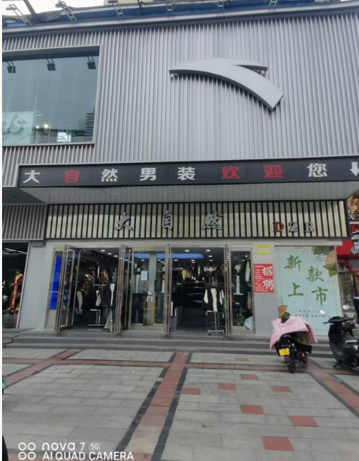 公司相册图片