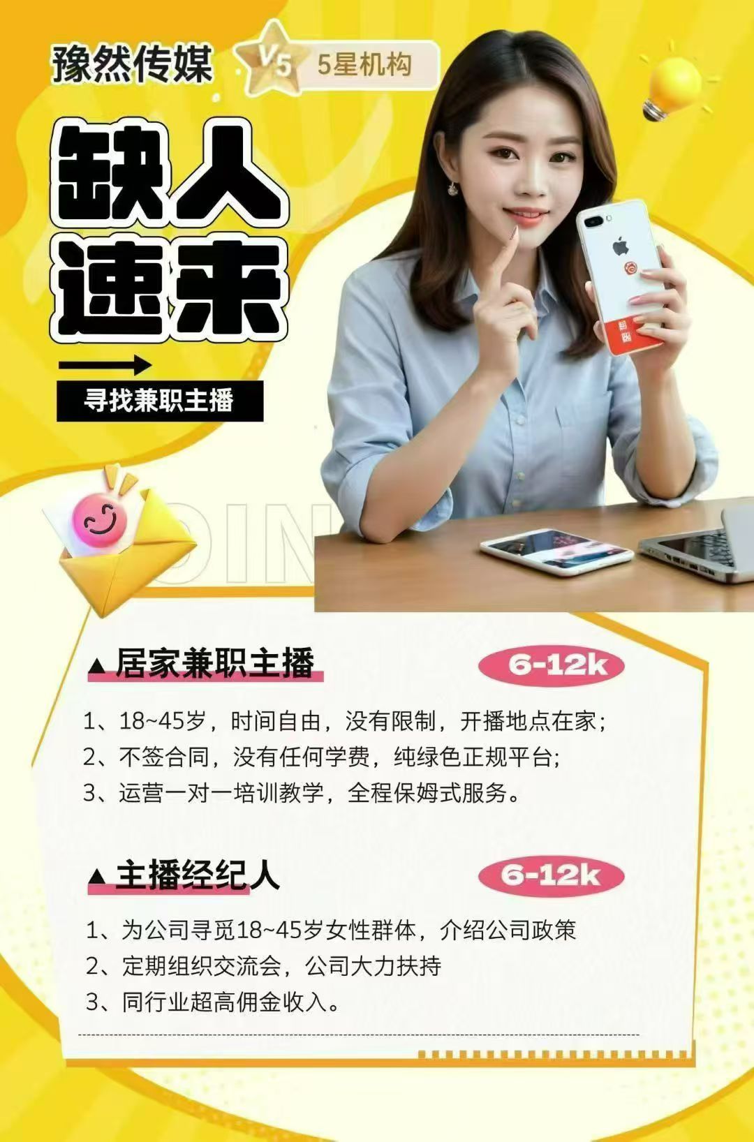公司相册图片